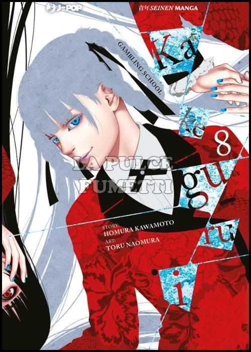 KAKEGURUI #     8